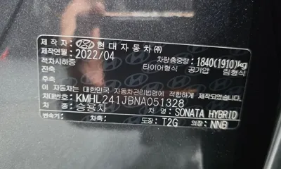 Hyundai Sonata 2022, 55933 км, за 15547.76 USD - фото 27