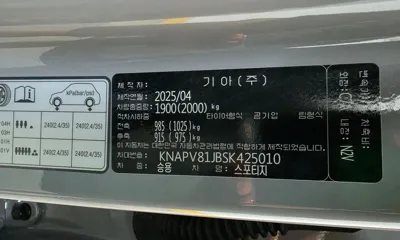 Kia Sportage 2025, 16203 км, за 30539.81 USD - фото 6