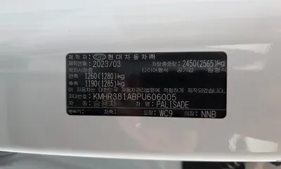 Hyundai Palisade 2023, 53876 км, за 21005.65 USD - фото 19