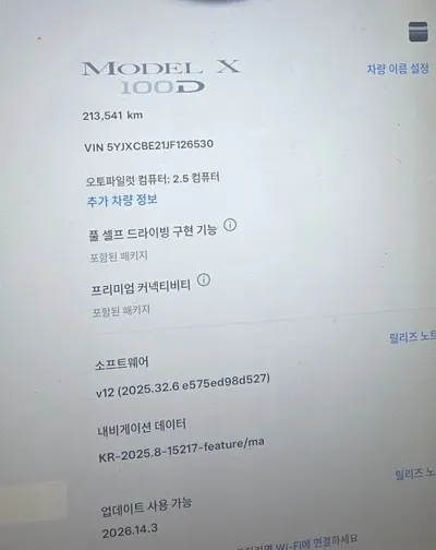 Tesla Model X 2018, 210000 км, за 35753.74 USD - фото 8