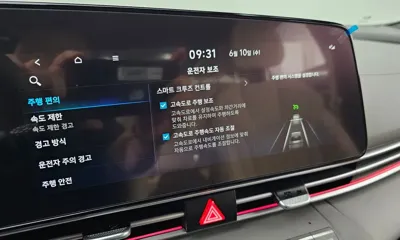 Hyundai Avante 2024, 55140 км, за 14000.12 USD - фото 30