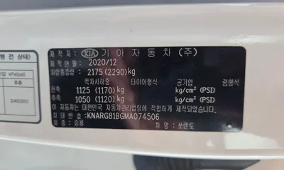 Kia Sorento 2021, 132409 км, за 14113.17 USD - фото 30