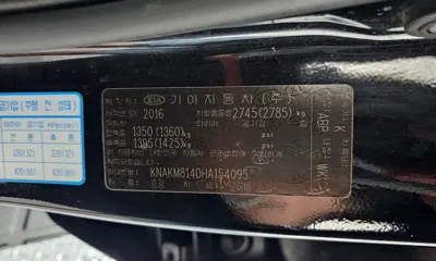 Kia Mohave 2017, 230128 км, за 6186.1 USD - фото 19