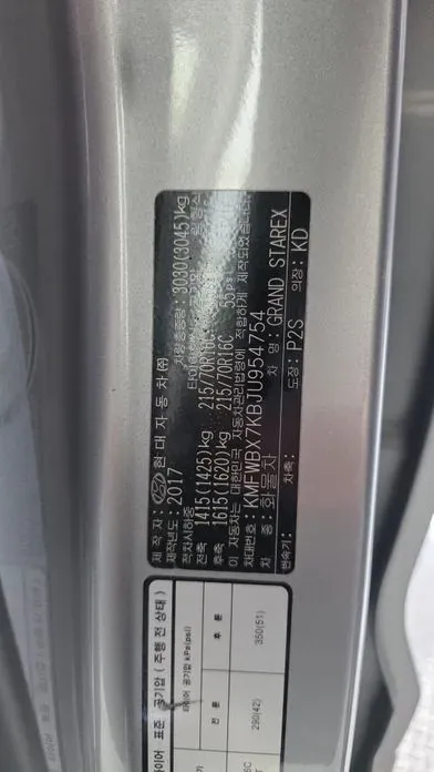 Hyundai Starex 2018, 163696 км, за 5817.03 USD - фото 27