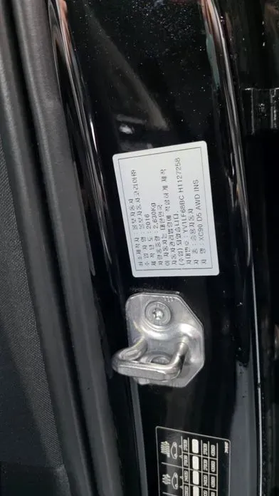 Volvo XC90 2017, 153187 км, за 15953.63 USD - фото 42