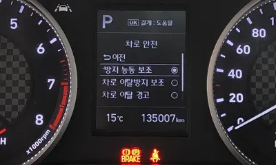 Hyundai Avante 2019, 135007 км, за 5835.63 USD - фото 18