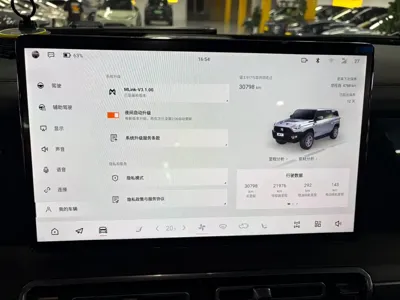Mengshi Mengshi 917 2023, 31000 км, за 42081.17 USD