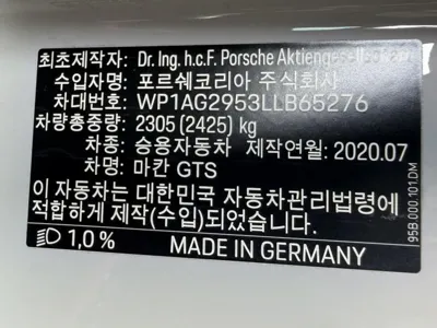 Porsche Macan 2020, 29702 км, за 52448.47 USD - фото 20