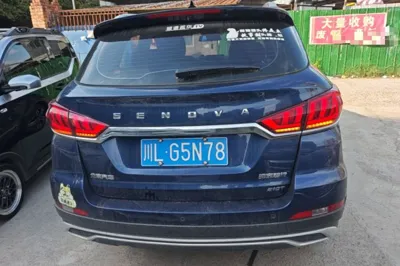 BAIC Beijing X5 2019, 78700 км, за 5254 USD