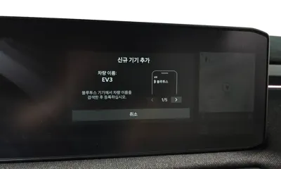 Kia EV3 2025, 45905 км, за 25141.13 USD - фото 33