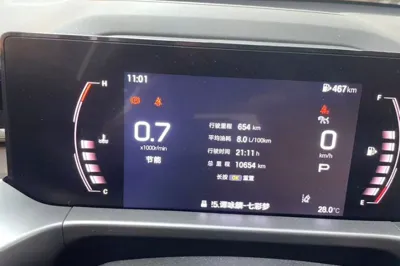 GAC Trumpchi GS4 2024, 10700 км, за 13190 USD - фото 9