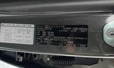 Hyundai Avante 2026, 6412 км, за 14560.29 USD - фото 18