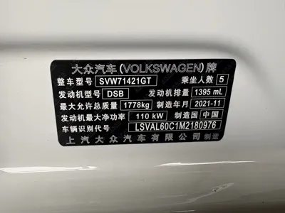 Volkswagen Lavida 2022, 65000 км, за 10299.63 USD - фото 11