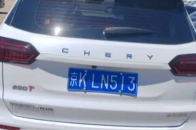 Chery Tiggo 8 2020, 58800 км, за 9639 USD