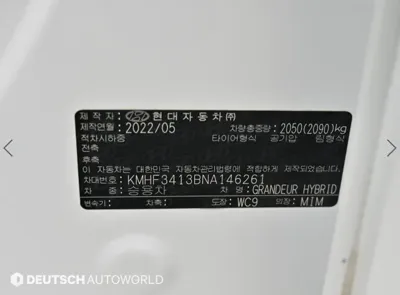 Hyundai Grandeur 2022, 44730 км, за 20217.93 USD - фото 20