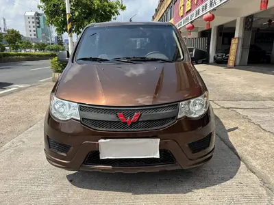 Wuling Hongguang