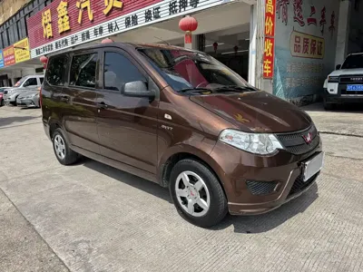 Wuling Hongguang