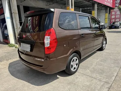 Wuling Hongguang