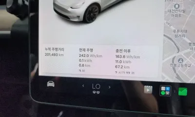 Tesla Model Y 2021, 201493 км, за 18892.52 USD - фото 8