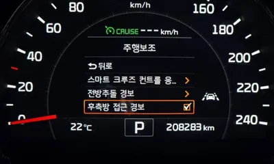 Kia Sorento 2016, 208283 км, за 6514.66 USD - фото 17