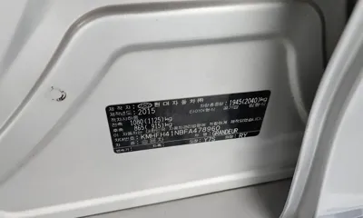 Hyundai Grandeur 2015, 186194 км, за 3761.24 USD - фото 27