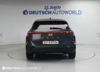 Hyundai Kona 2023, 42793 км, за 17723.51 USD