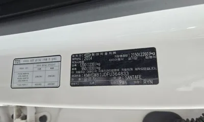Hyundai Santafe 2015, 142095 км, за 6833.88 USD - фото 18
