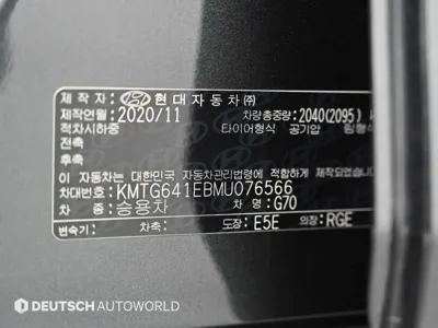 Genesis G70 2021, 73964 км, за 19079.24 USD - фото 20