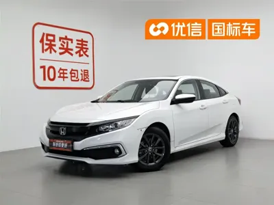 Honda Civic · 2020 год