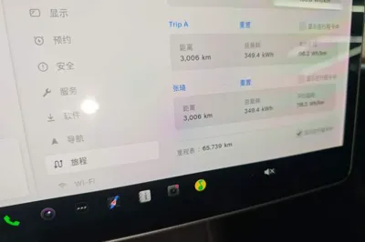 Tesla Model 3 2021, 65700 км, за 21365 USD - фото 14
