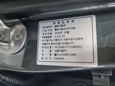 Volvo XC60 2026, 11 км, за 55023.75 USD - фото 11