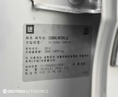 ChevroletGMDaewoo Impala 2016, 93650 км, за 4266.77 USD - фото 20