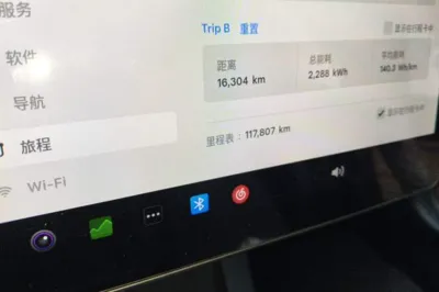 Tesla Model 3 2021, 117800 км, за 18520 USD - фото 12