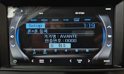 Hyundai Avante 2016, 112494 км, за 5185.77 USD - фото 18