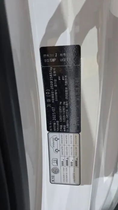 Kia Canival 2021, 57826 км, за 19686.23 USD - фото 27