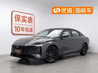 Changan Yida · 2024 год