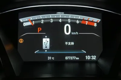 Honda Breeze 2021, 77300 км, за 15791 USD - фото 24