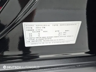 Mercedes-Benz GLE-Class 2024, 23088 км, за 68202.71 USD - фото 20