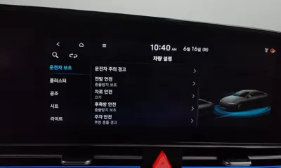 Hyundai Avante 2021, 48977 км, за 12361.19 USD - фото 30