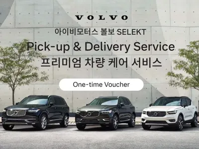 Volvo XC40 2026, 1065 км, за 27972.96 USD - фото 20