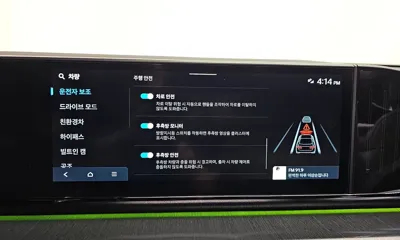 Hyundai Grandeur 2024, 34601 км, за 28160.69 USD - фото 34