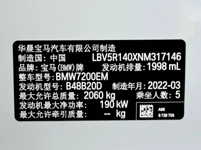 BMW 3 Series 2022, 75000 км, за 20481.21 USD - фото 21