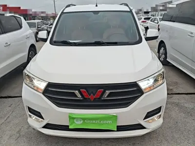 Wuling Hongguang