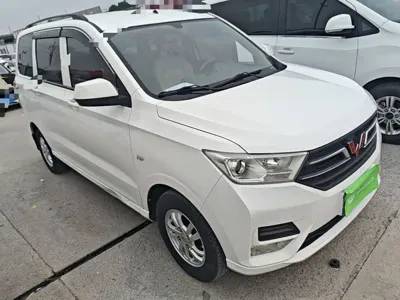 Wuling Hongguang