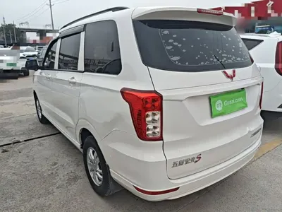 Wuling Hongguang