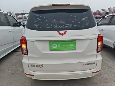 Wuling Hongguang
