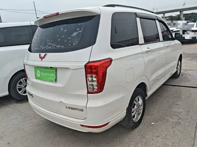 Wuling Hongguang