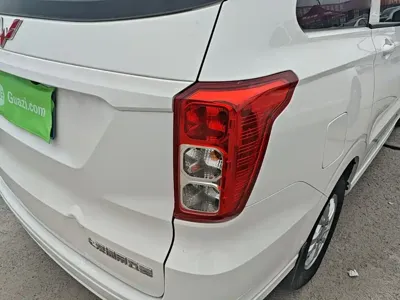 Wuling Hongguang