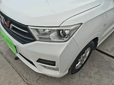 Wuling Hongguang