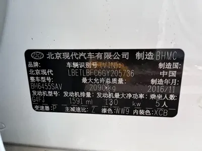 Hyundai Tucson 2016, 96600 км, за 4707.29 USD - фото 12